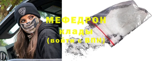 COCAINE Покров